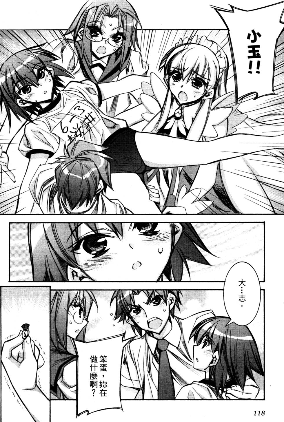 第116页