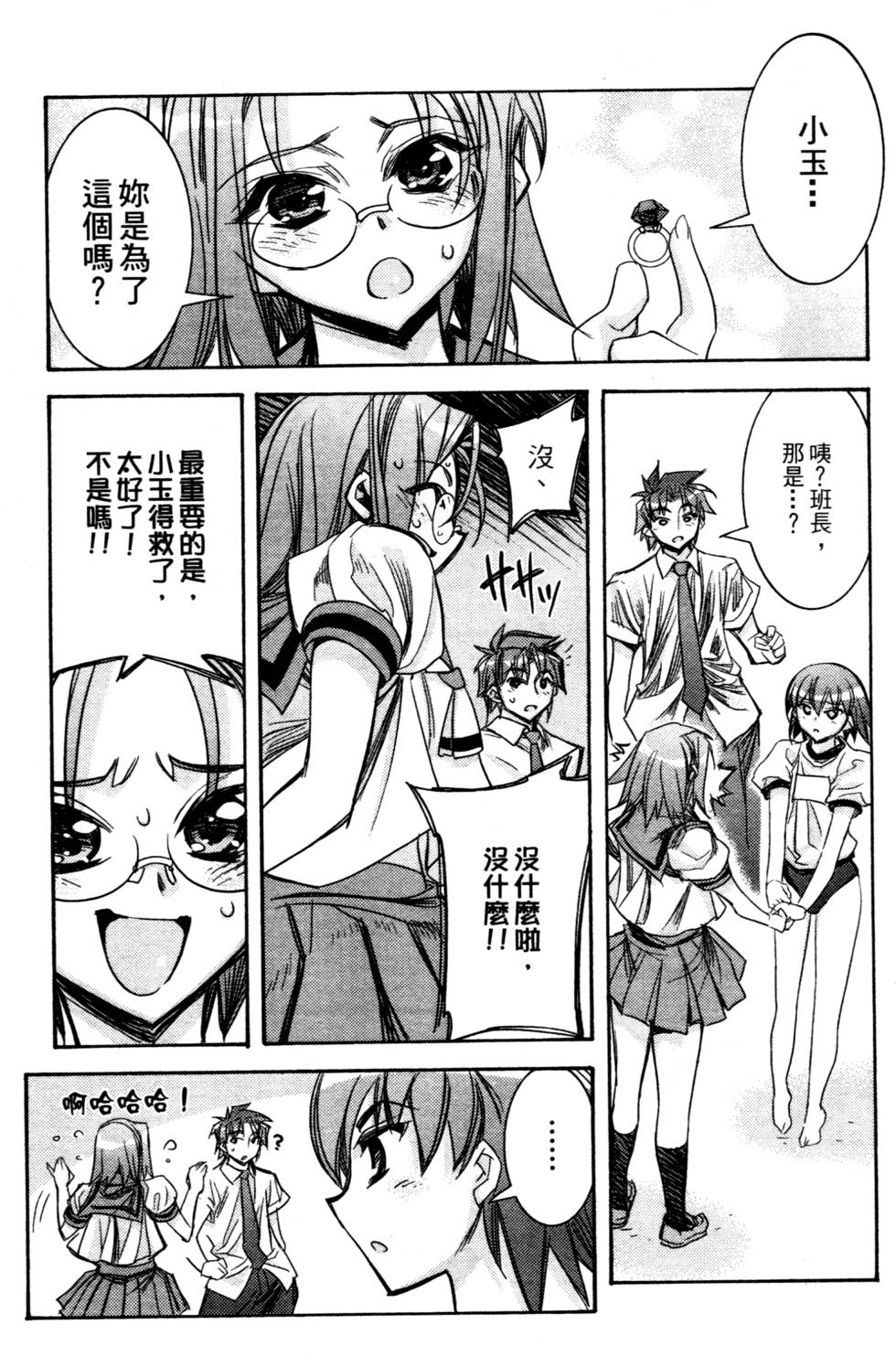 第117页