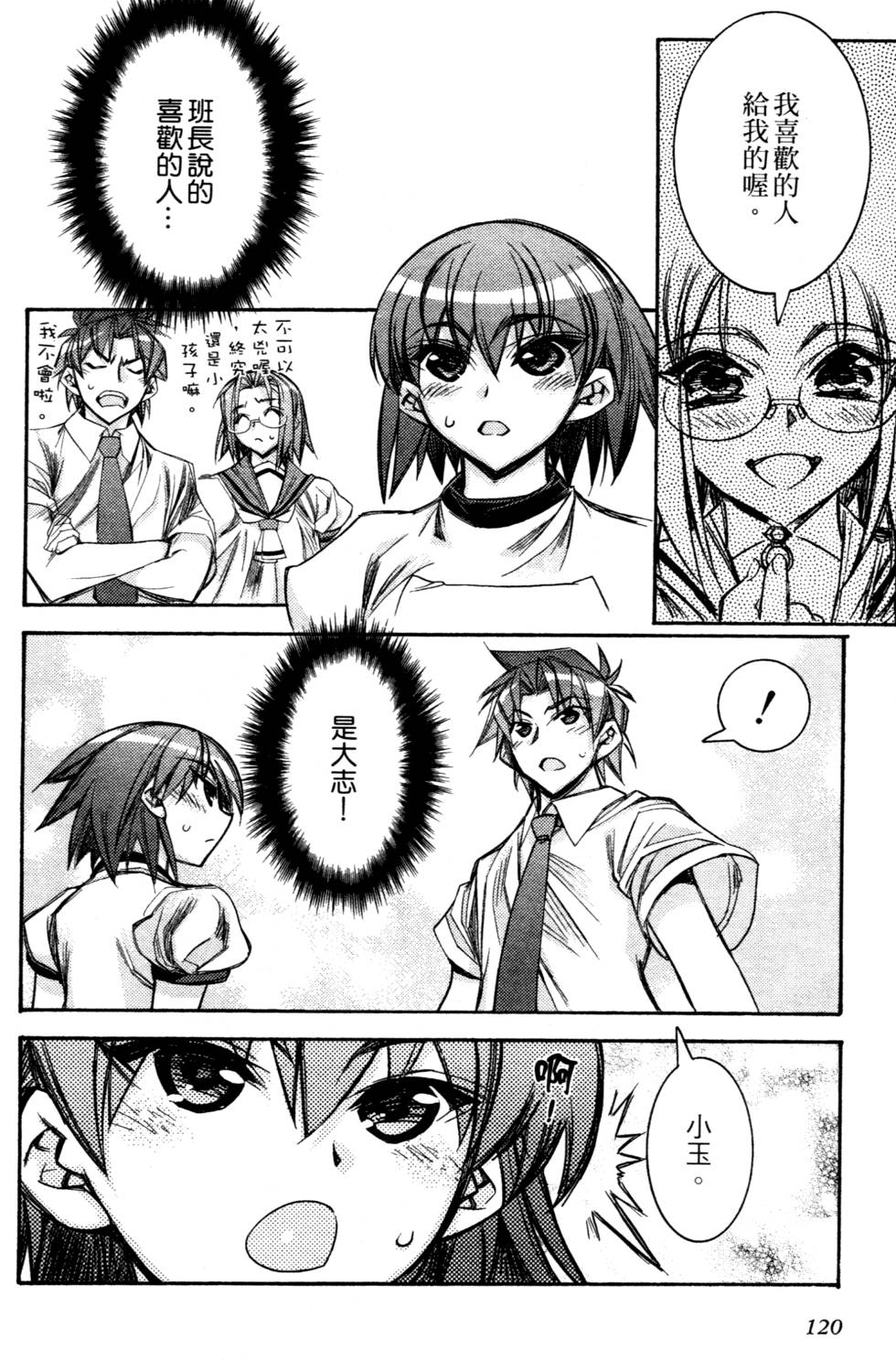 第118页