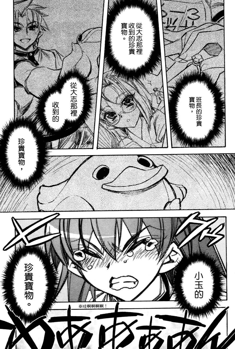 第119页