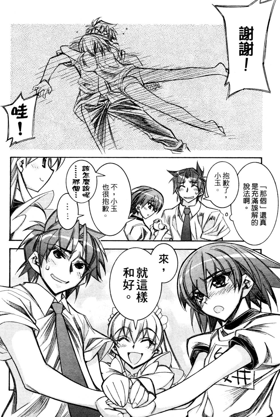 第122页