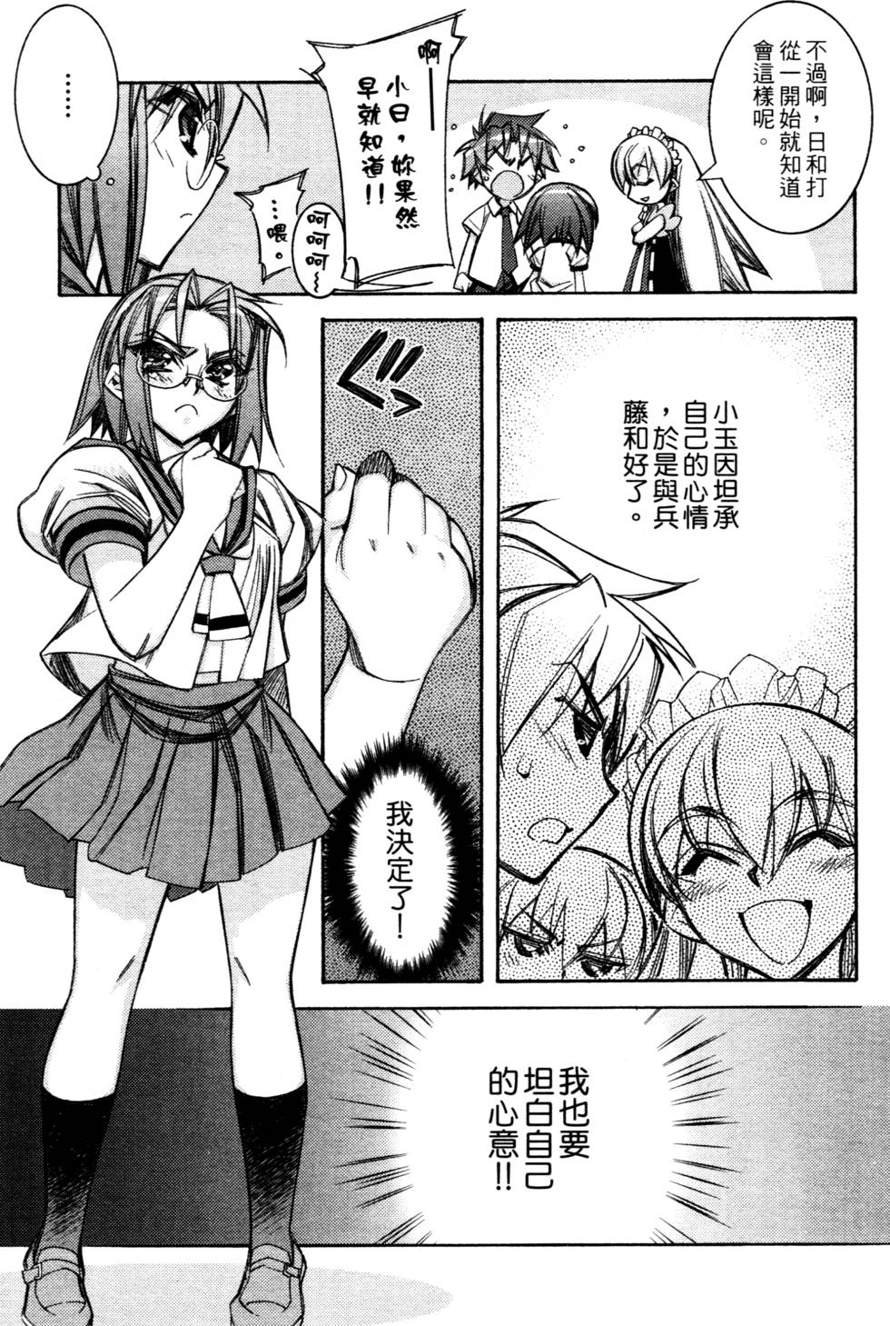 第123页