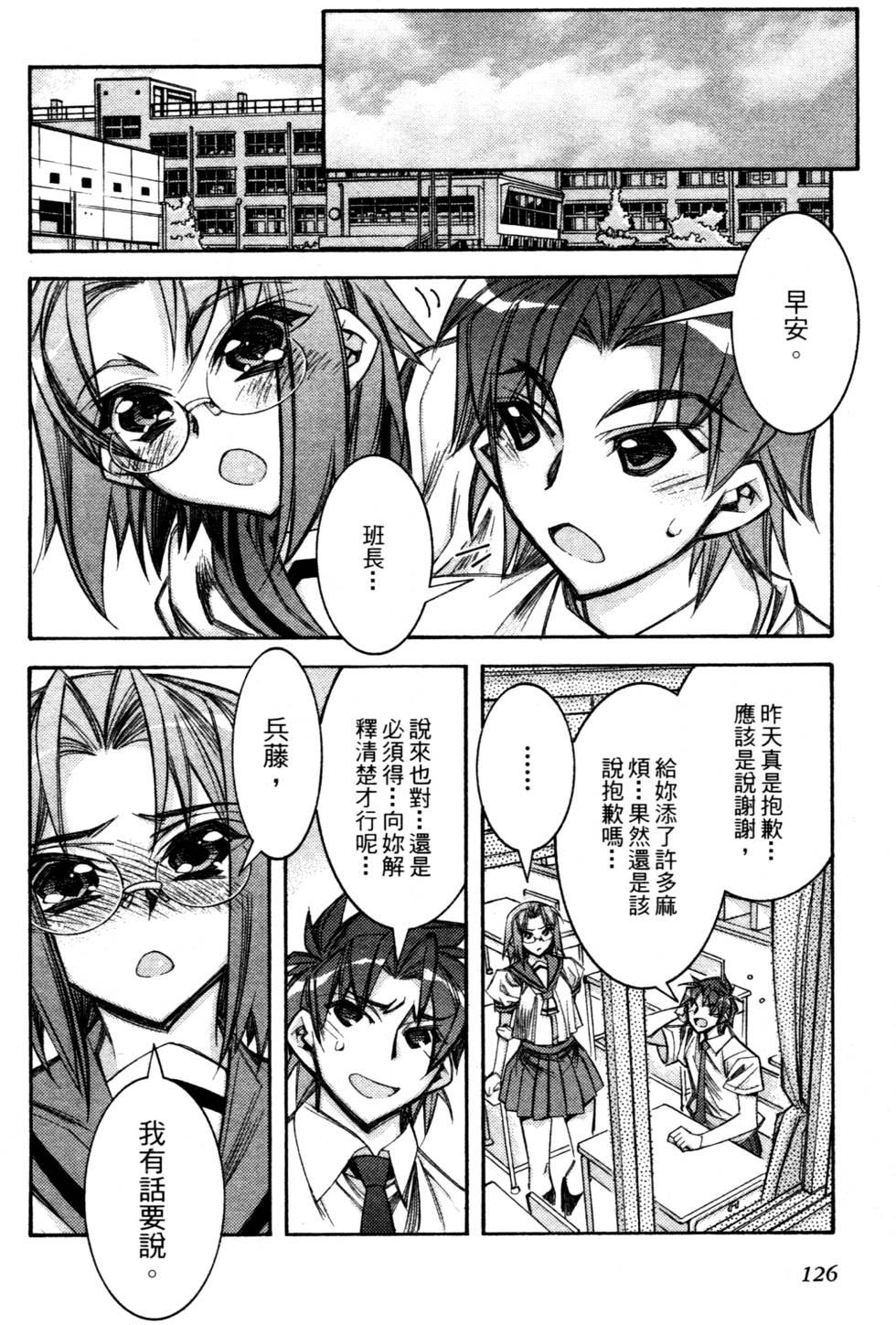 第124页