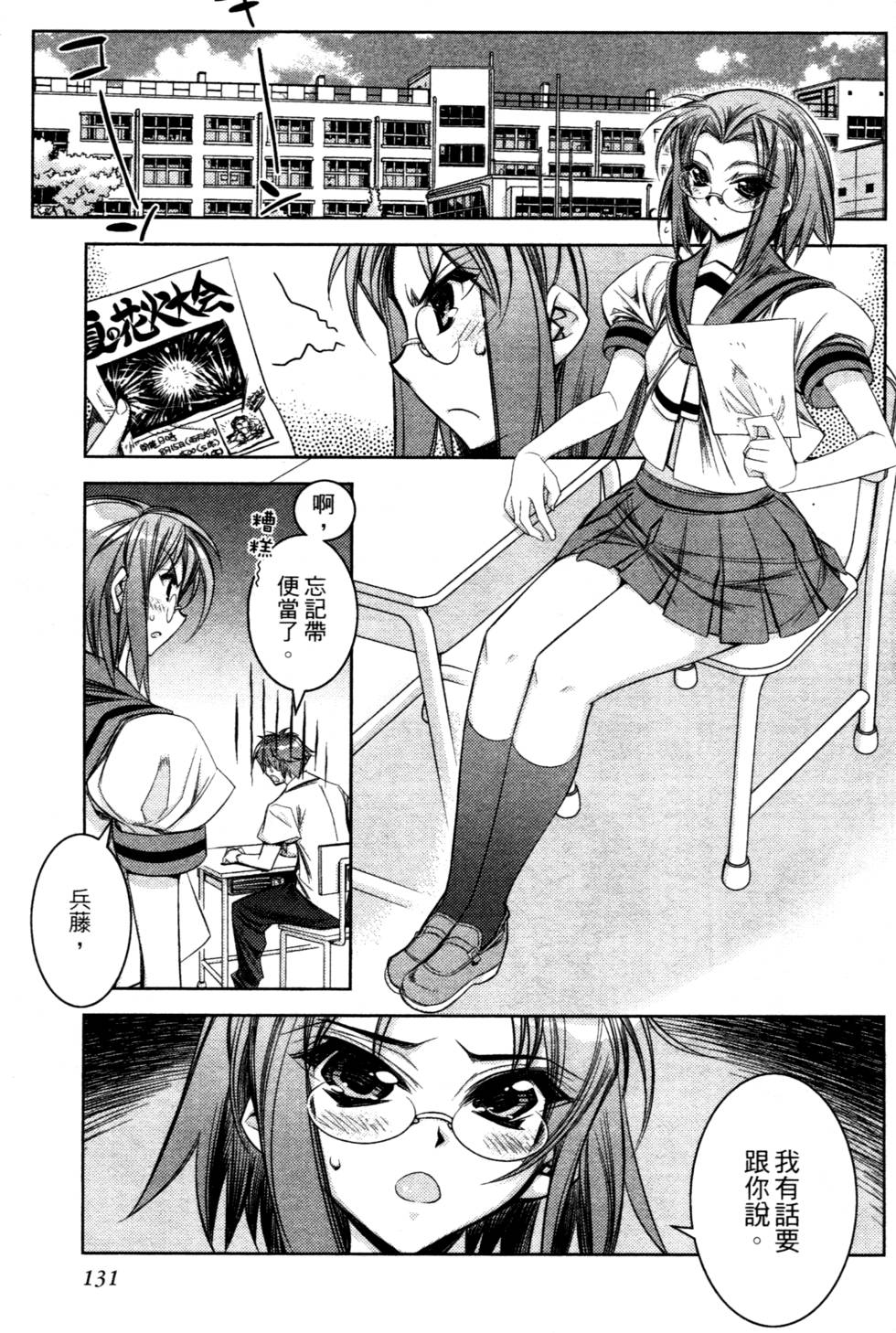 第129页