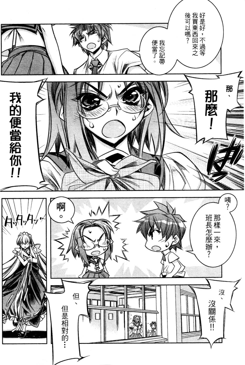 第130页
