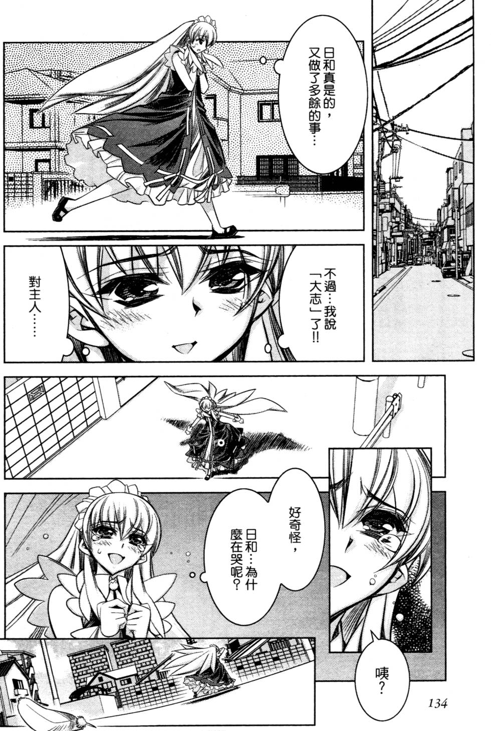 第132页