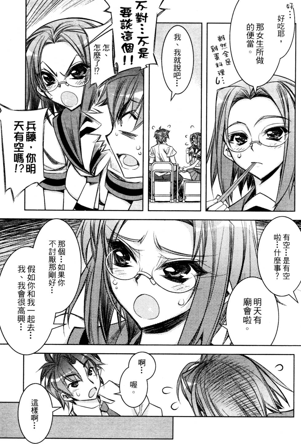 第133页