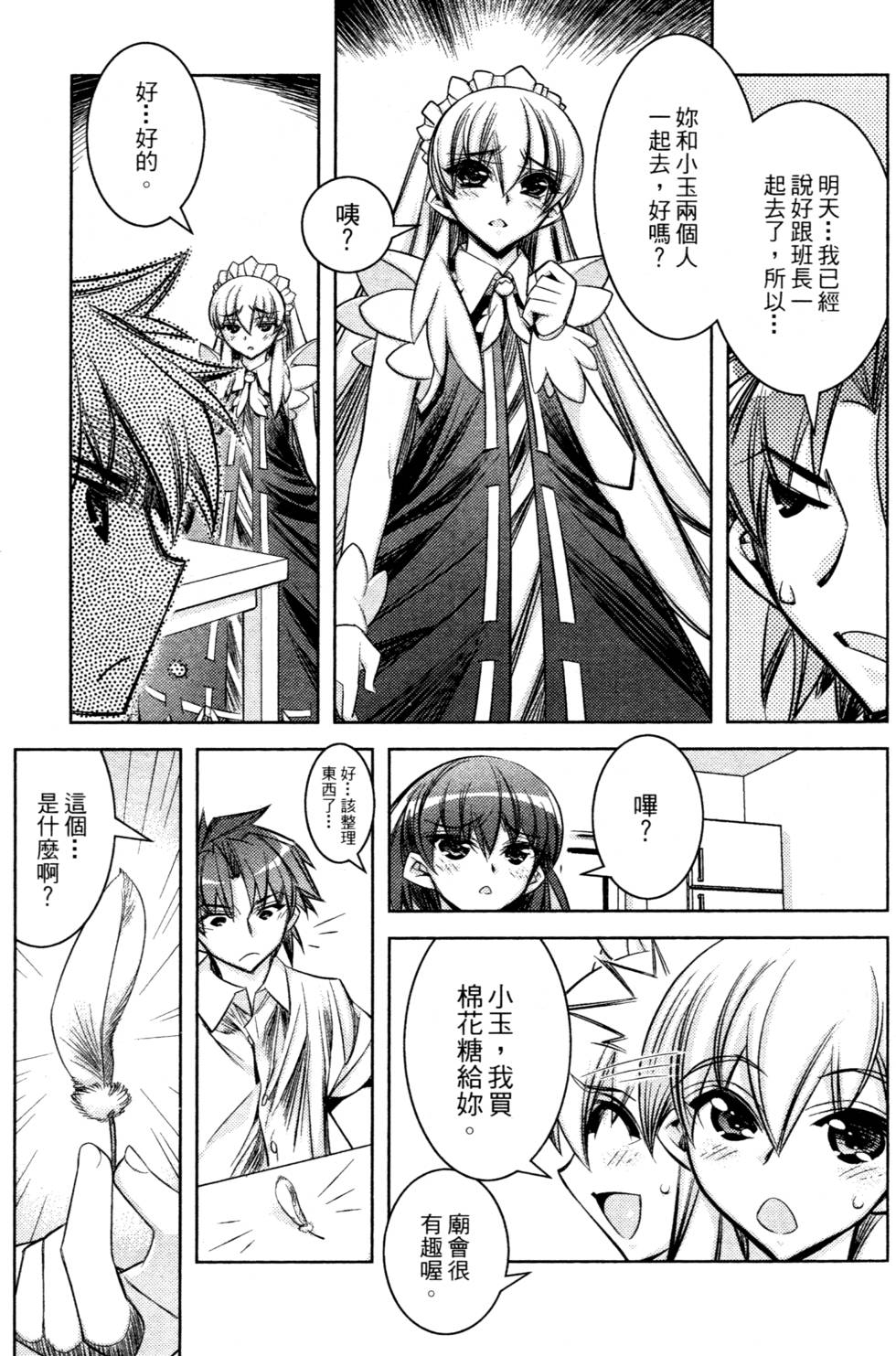 第135页