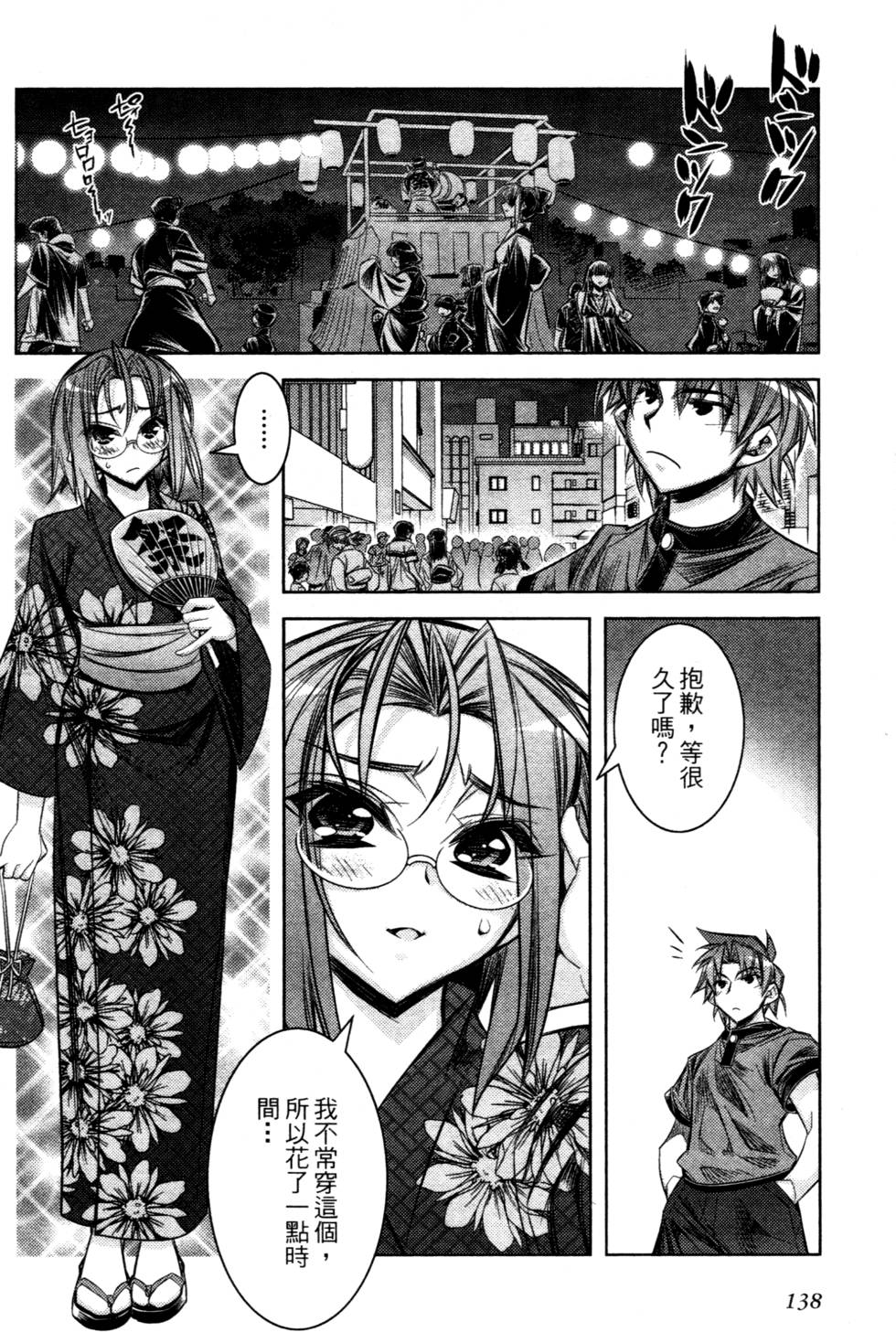 第136页