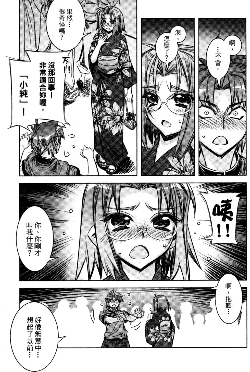 第137页