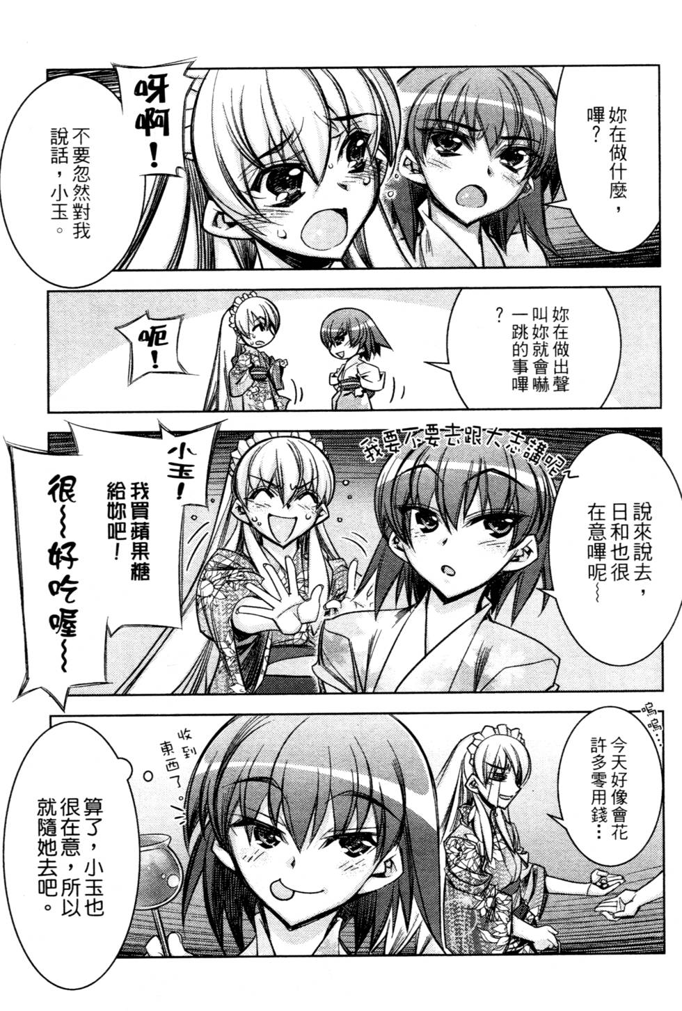 第139页