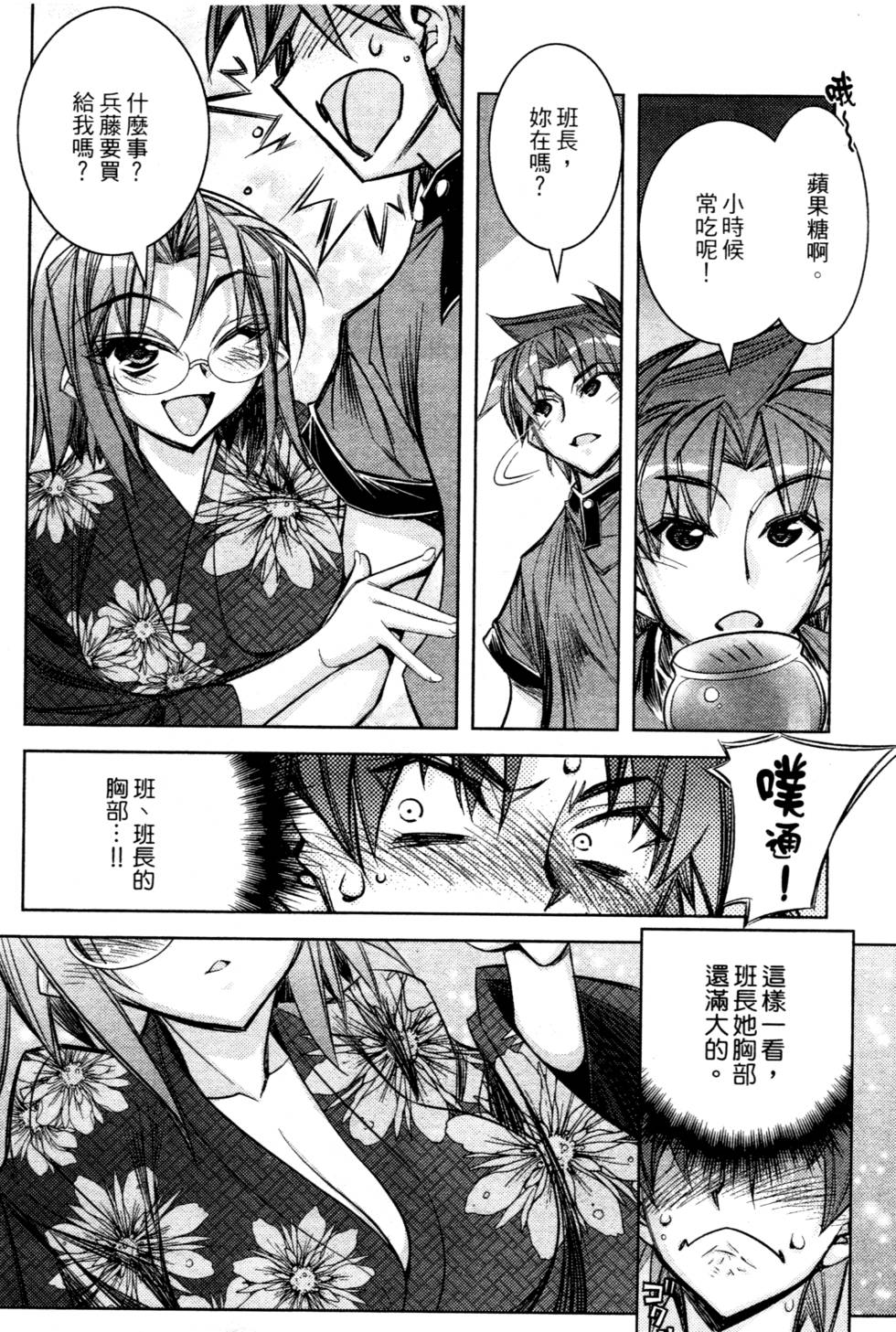 第140页