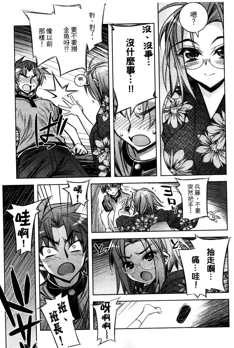 第141页