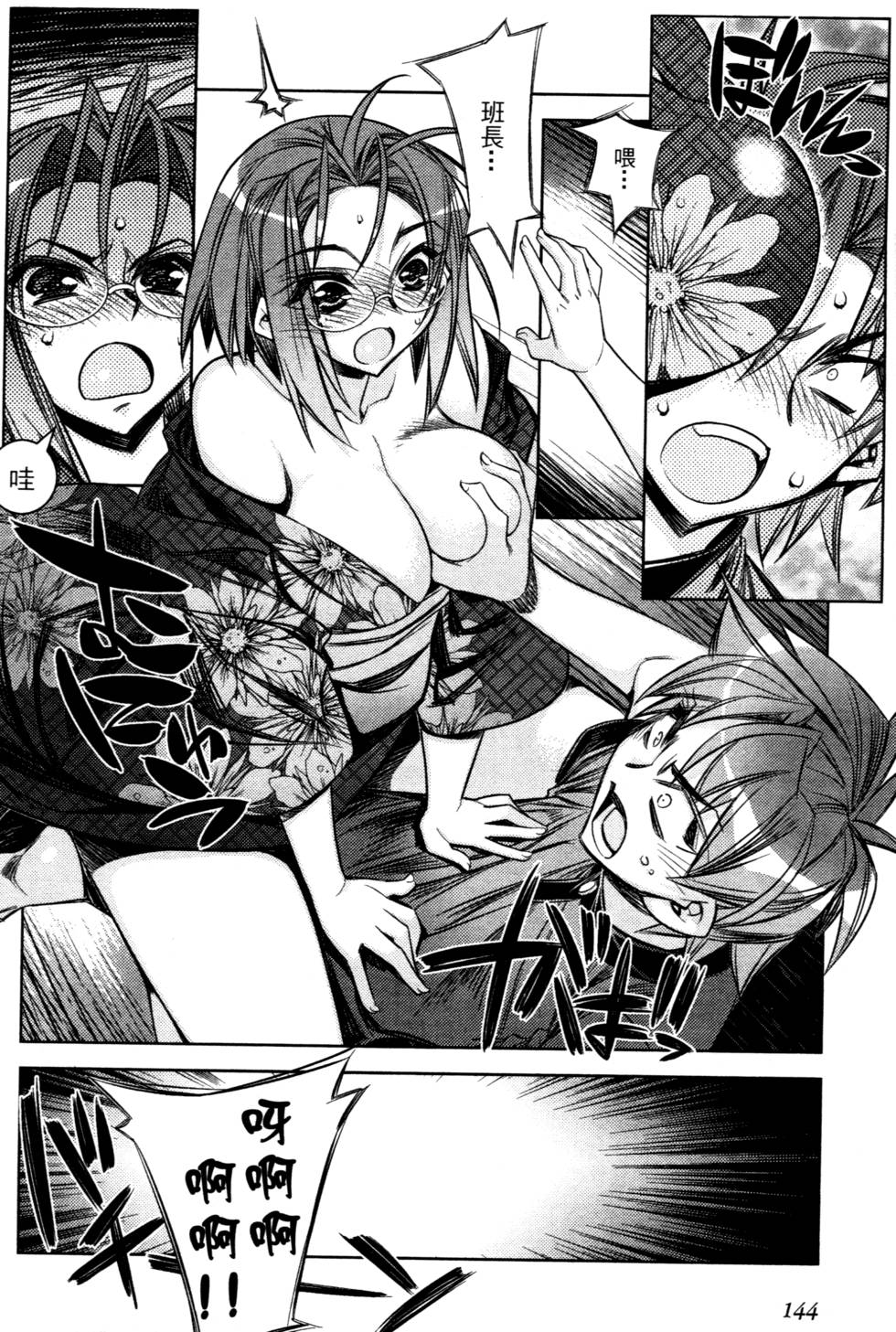 第142页