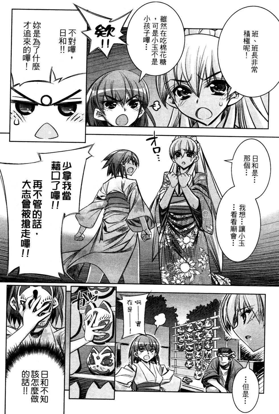 第144页