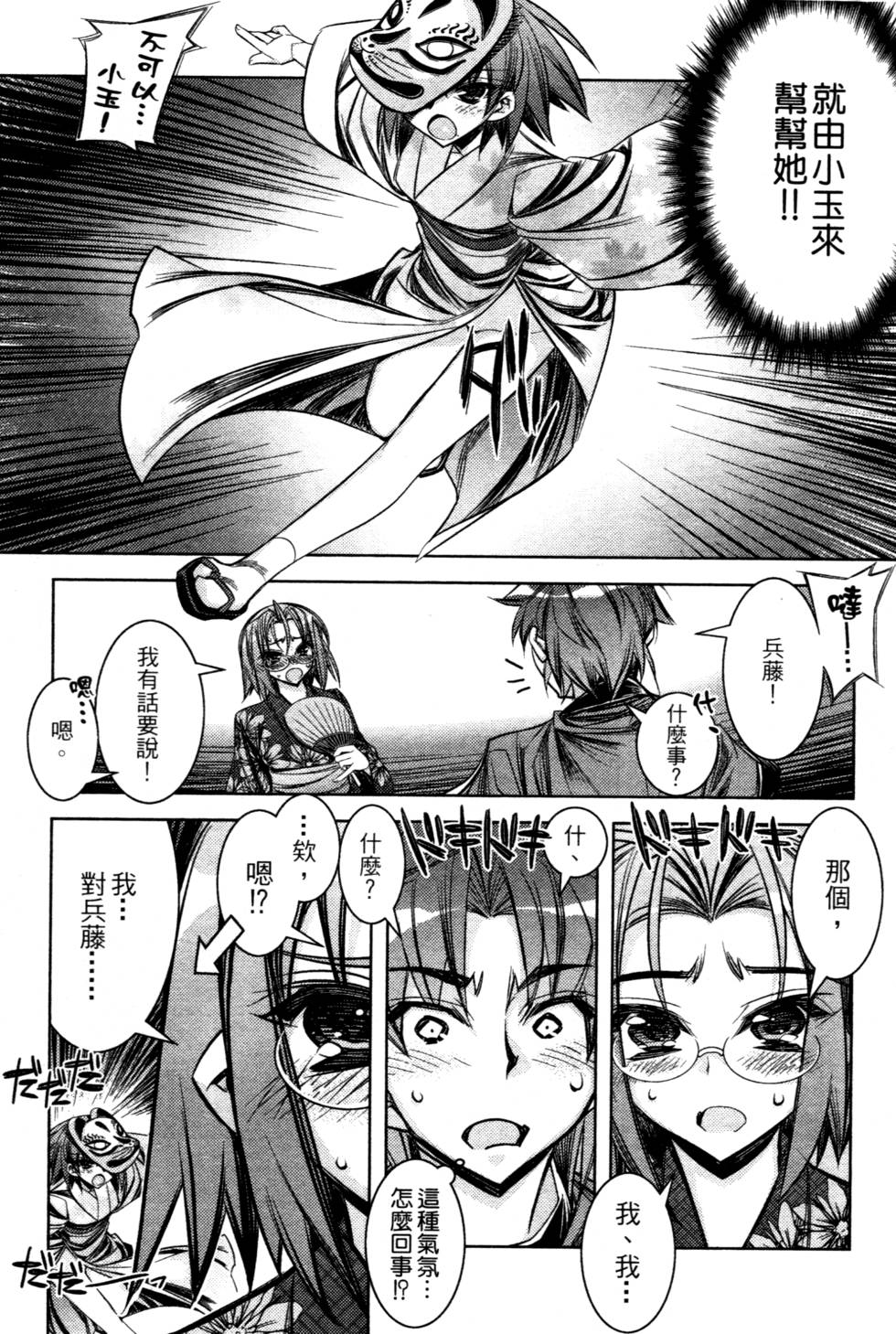 第145页