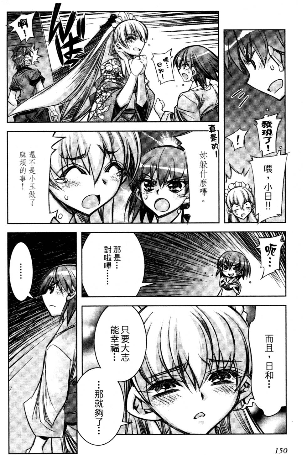 第148页
