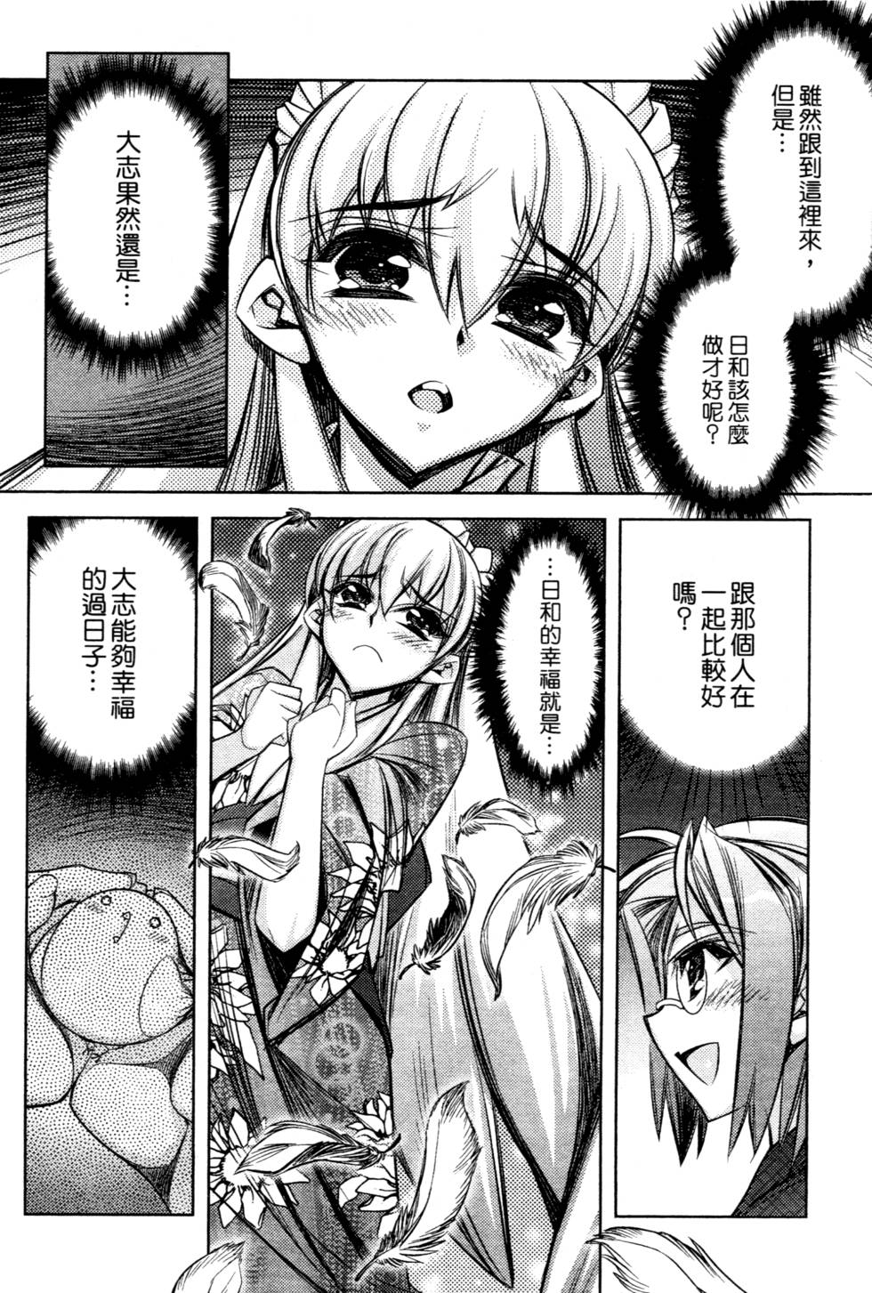 第150页