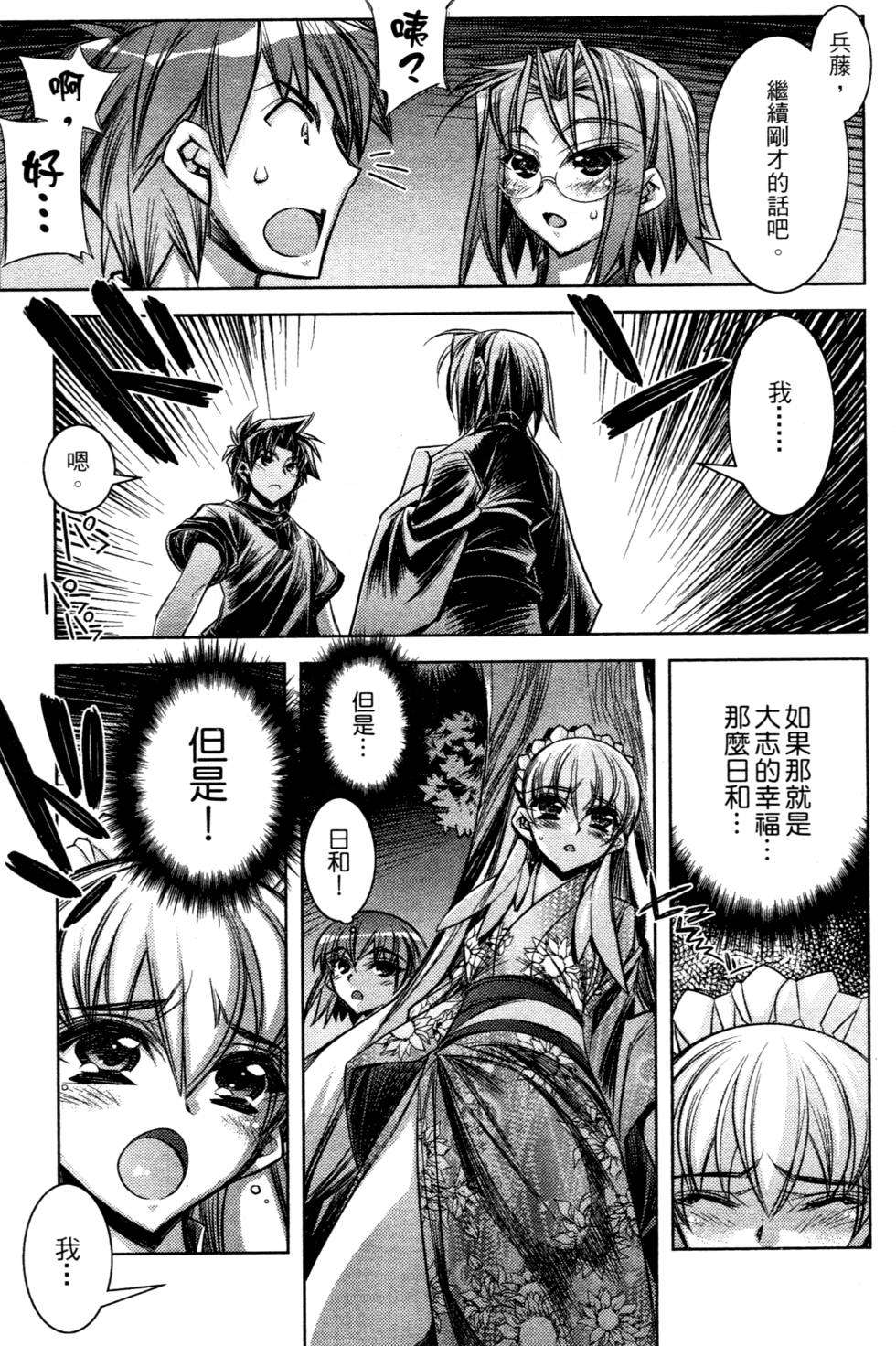 第151页