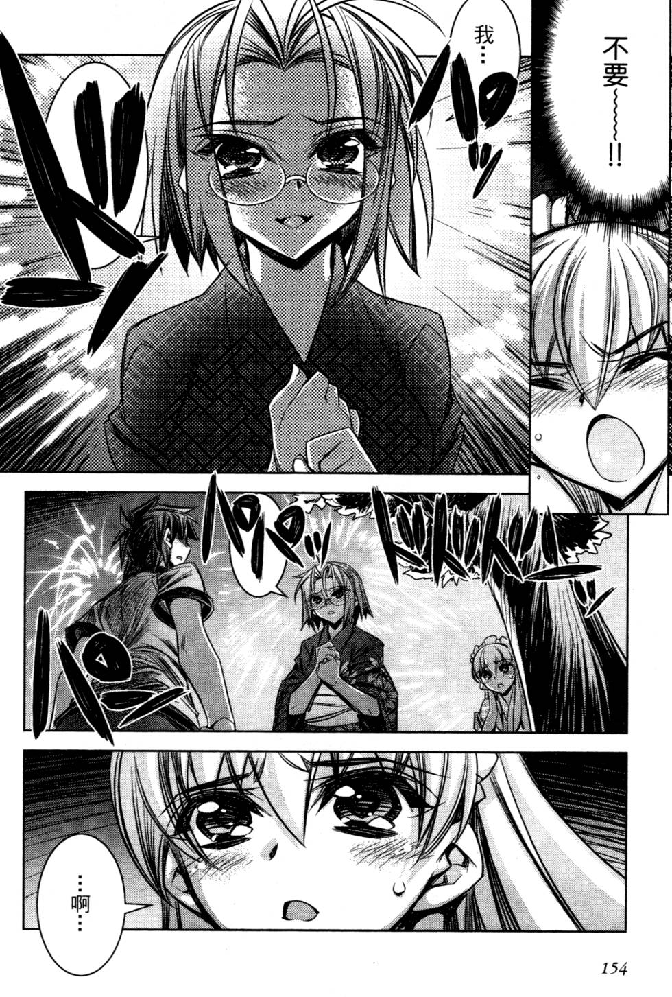 第152页