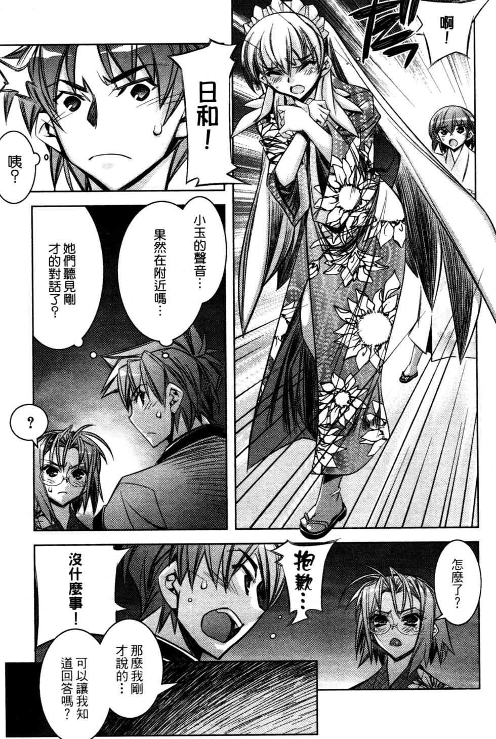 第153页