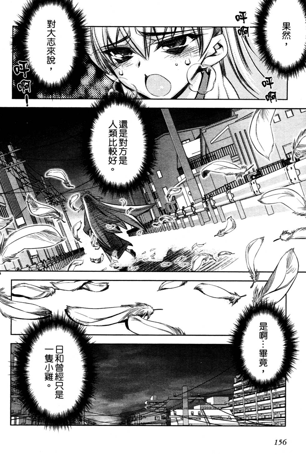 第154页