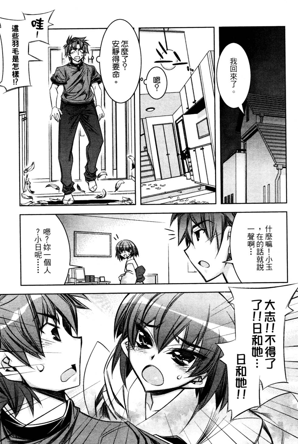 第155页