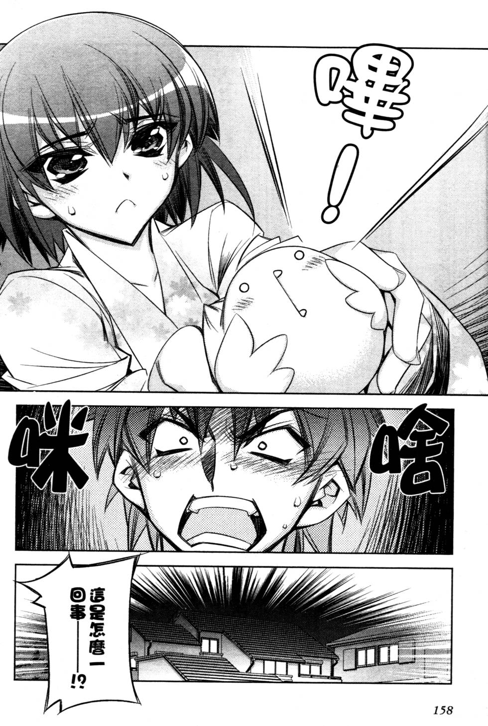 第156页