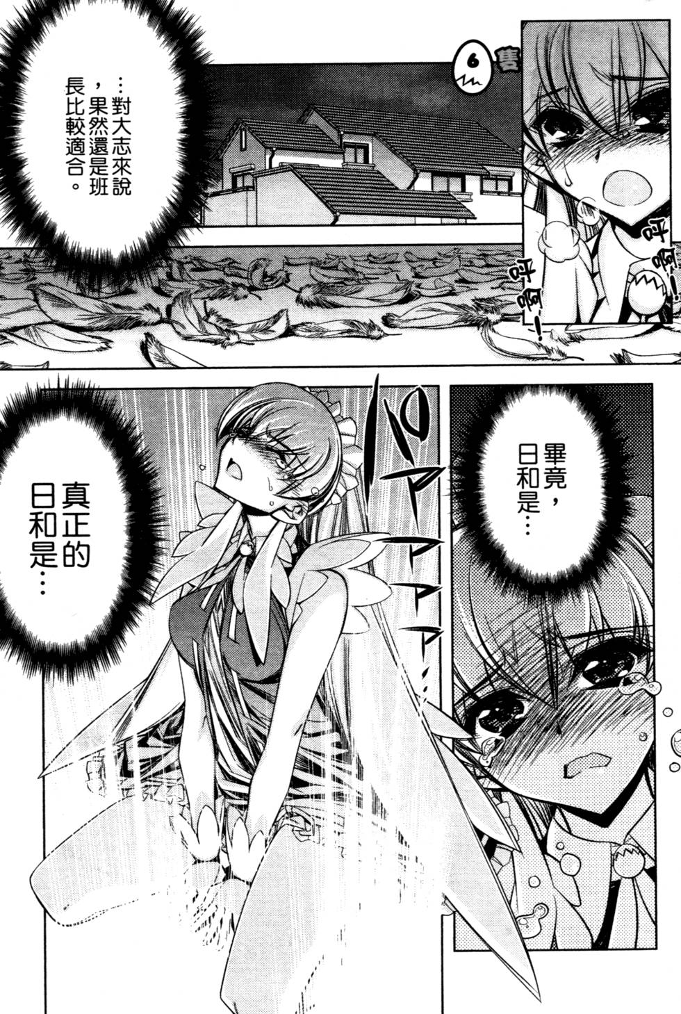 第157页