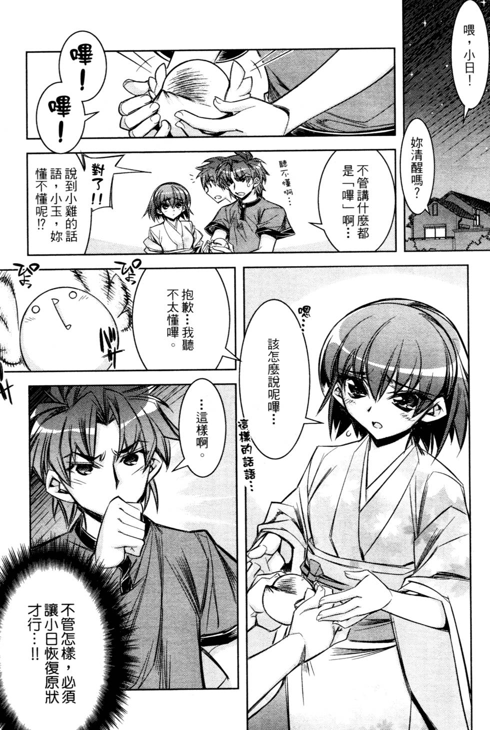 第159页