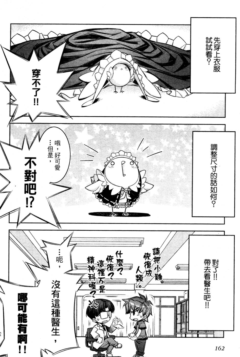 第160页