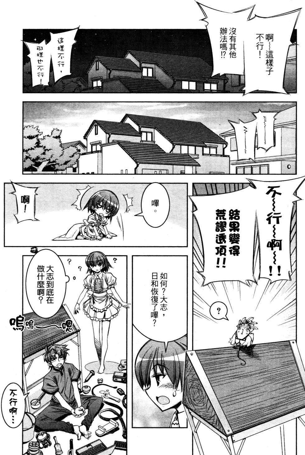 第161页