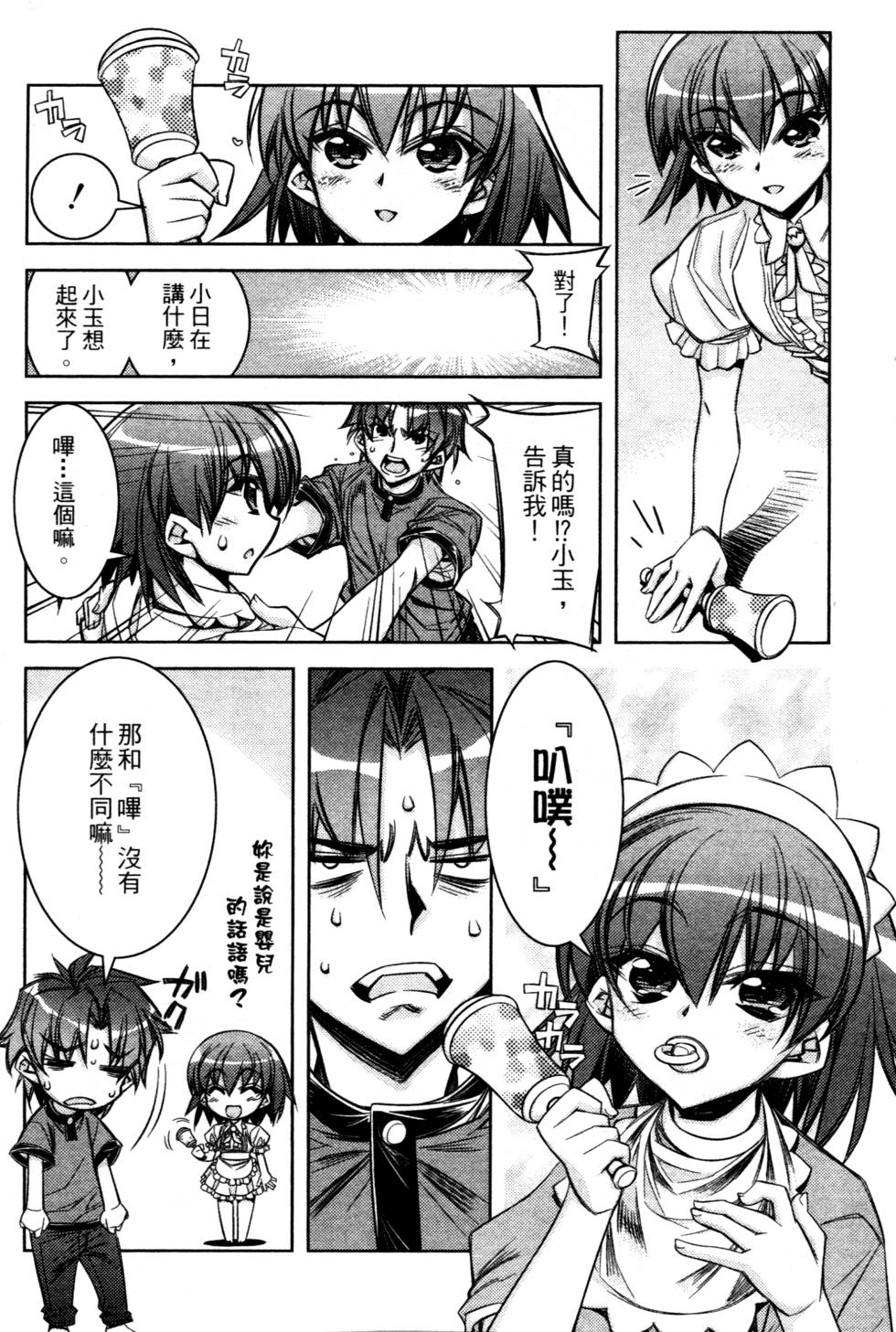 第162页