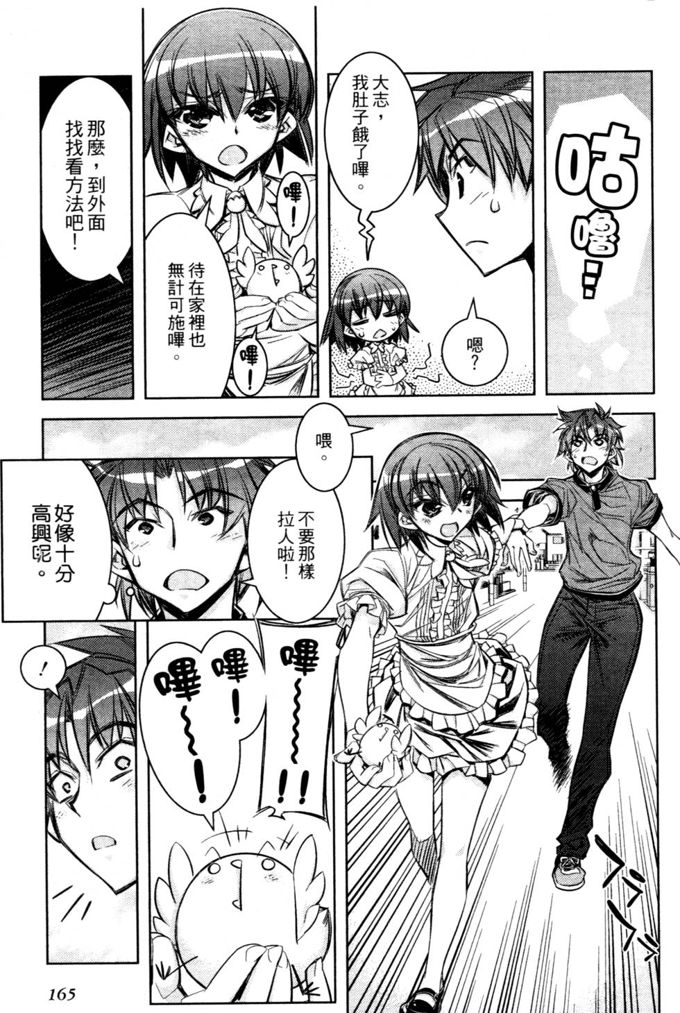 第163页