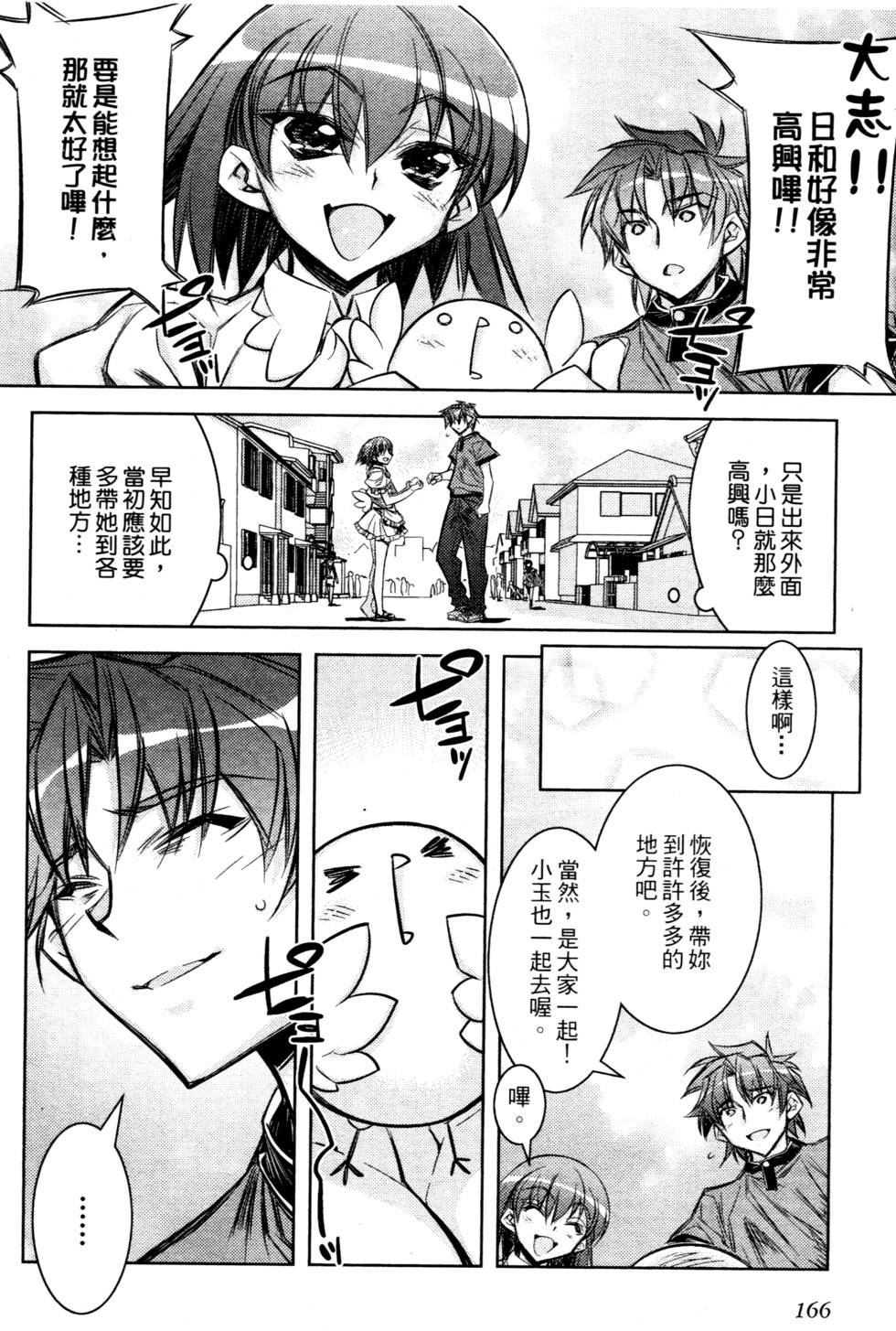 第164页