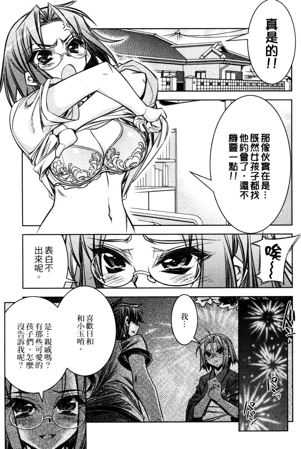 第165页