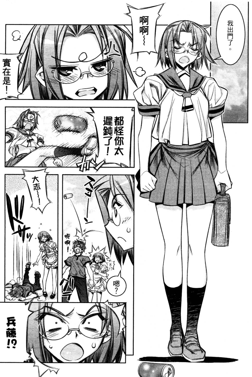 第166页