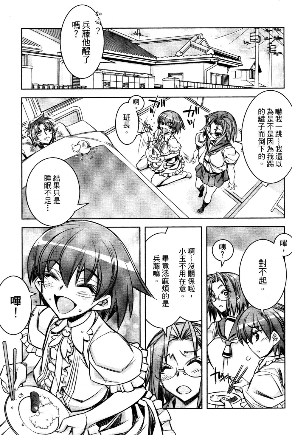 第167页
