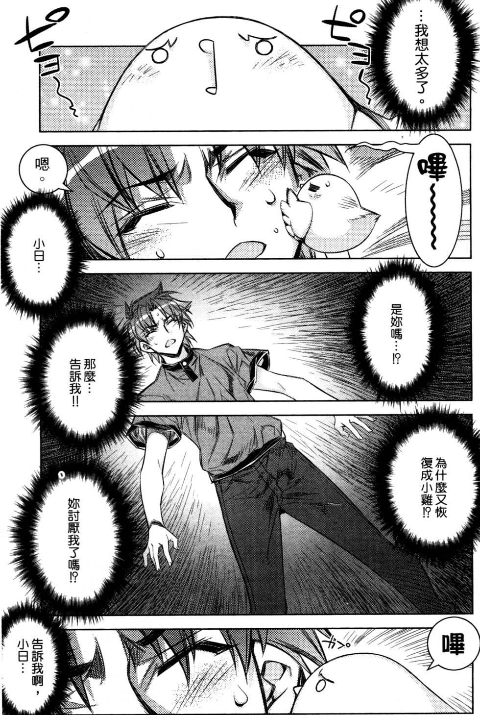 第169页