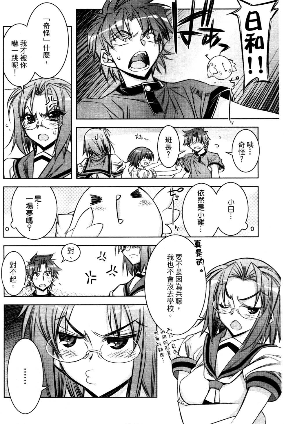 第172页