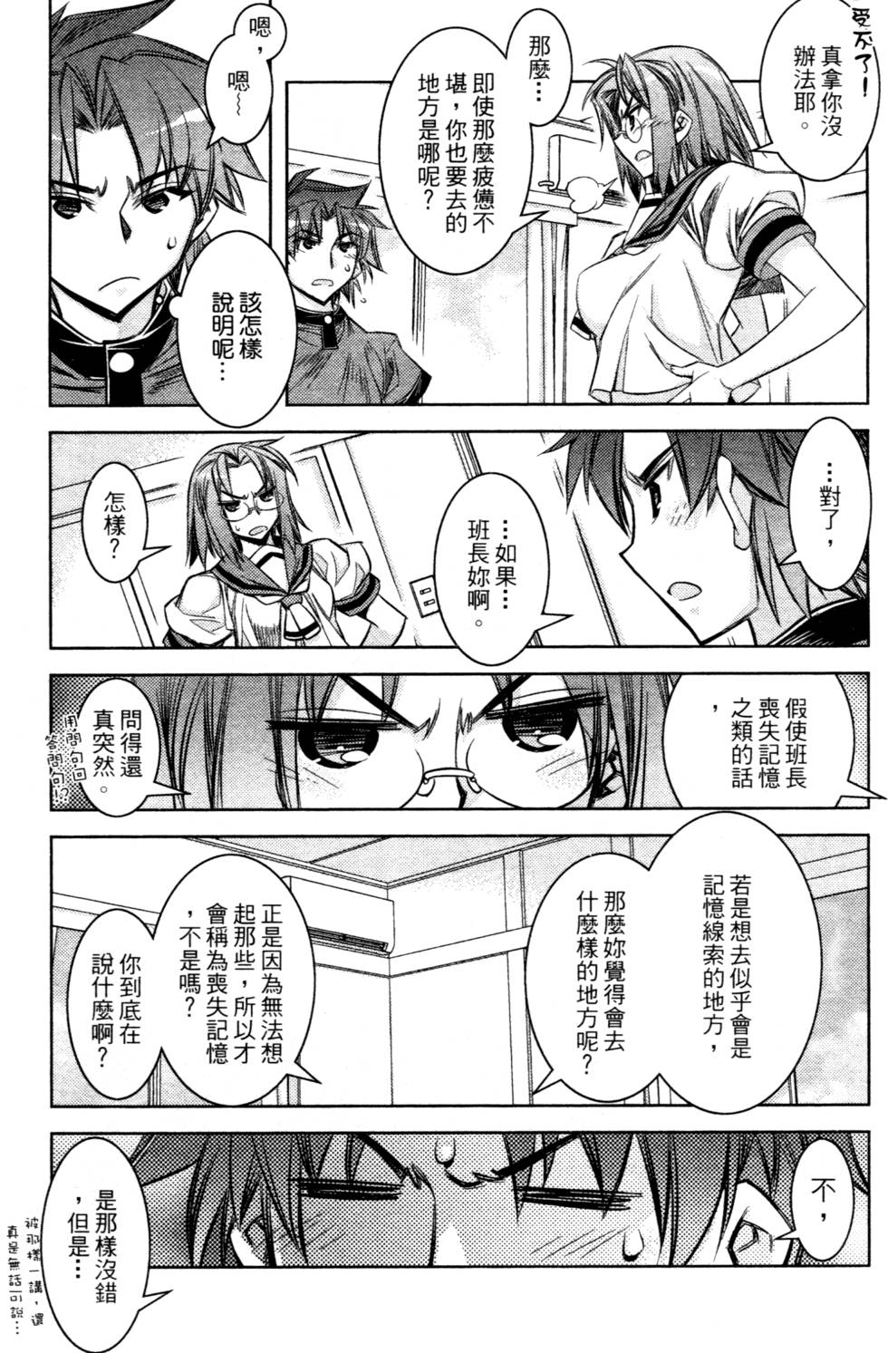 第173页