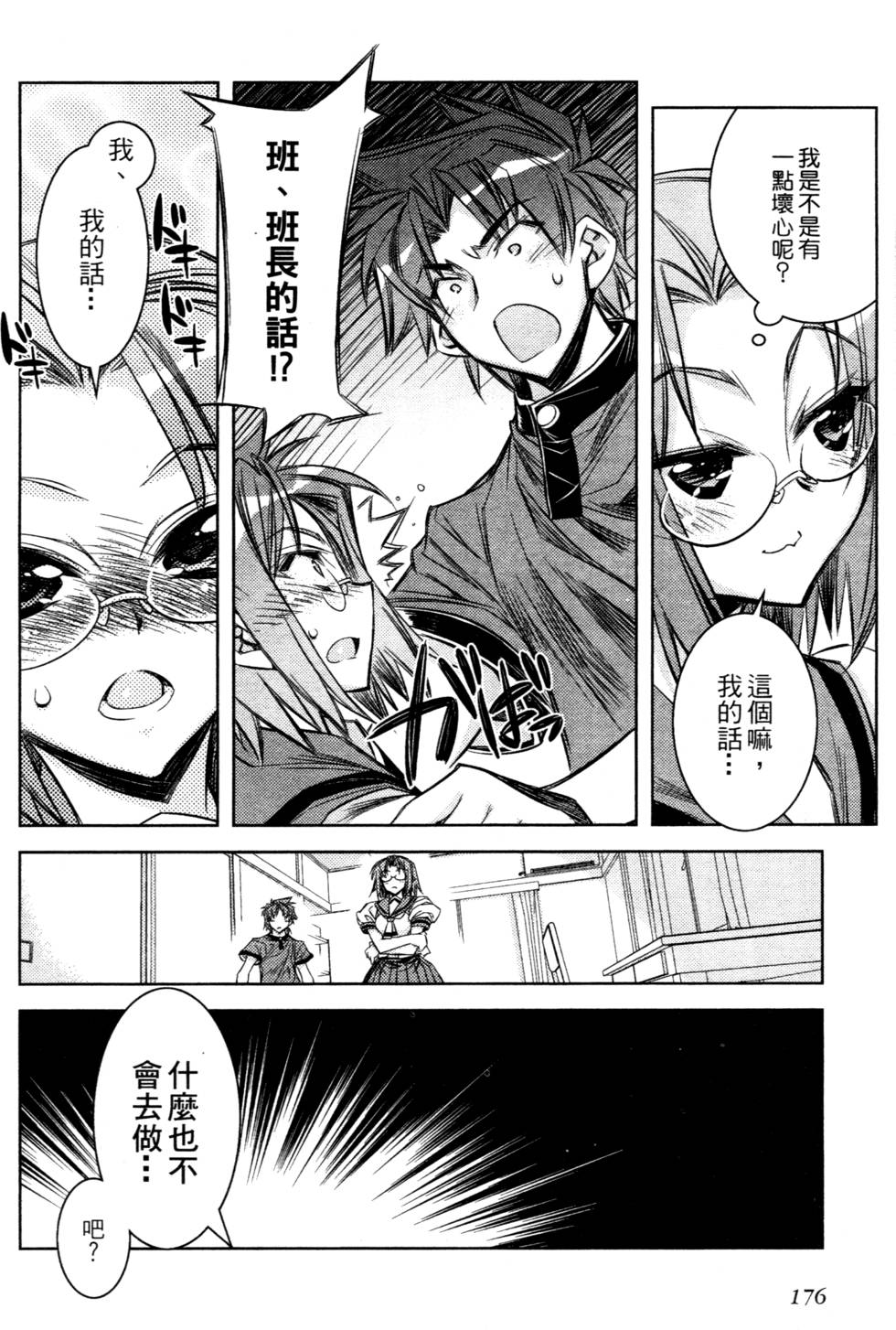 第174页