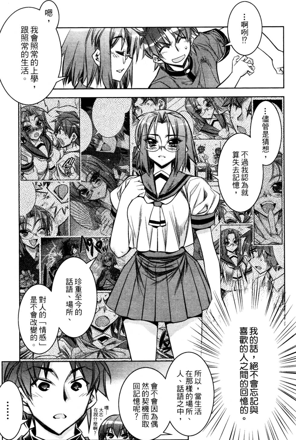 第175页