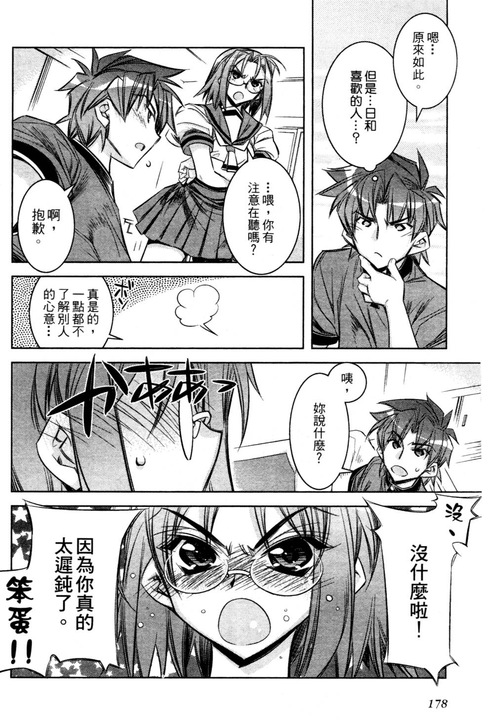 第176页