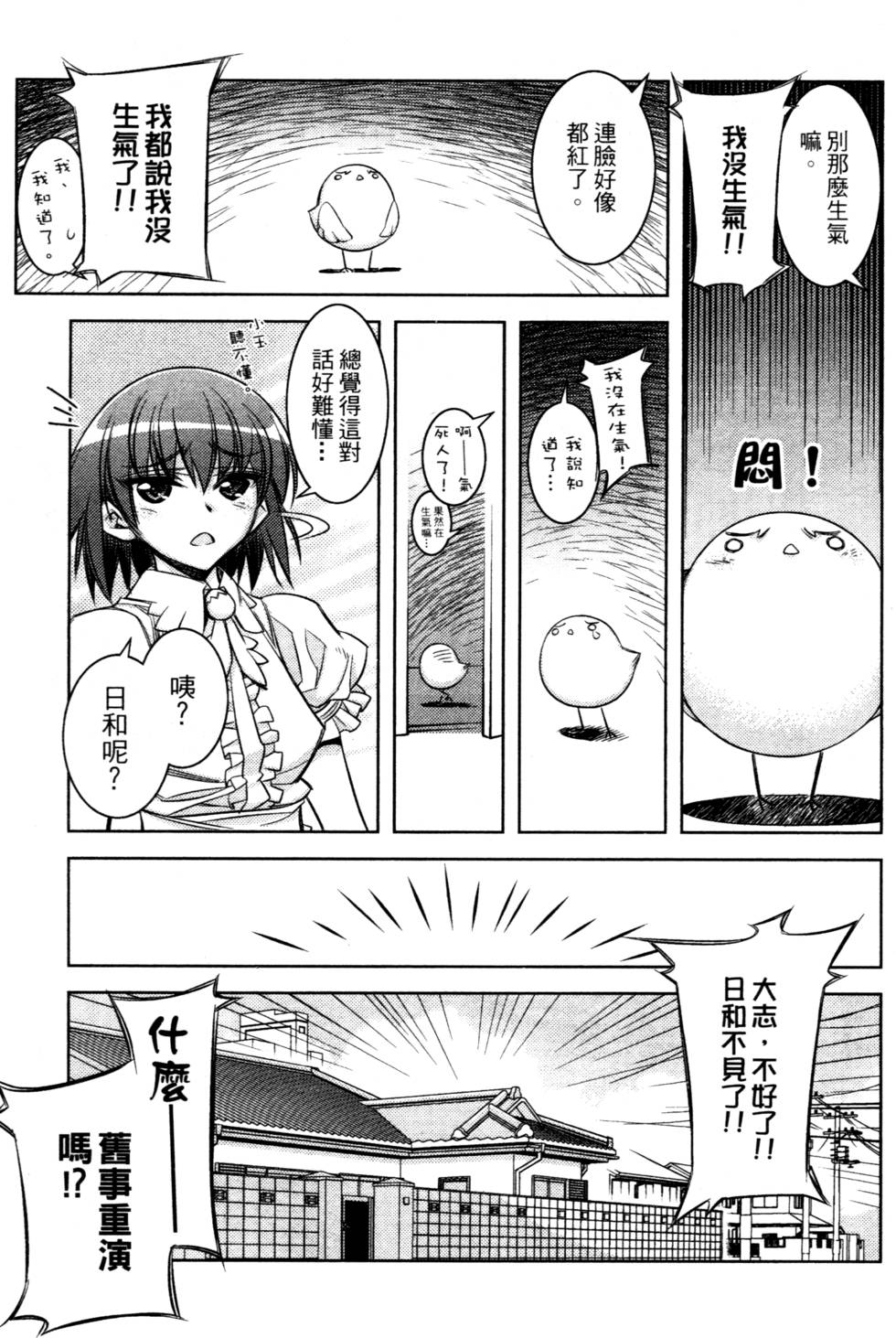 第177页