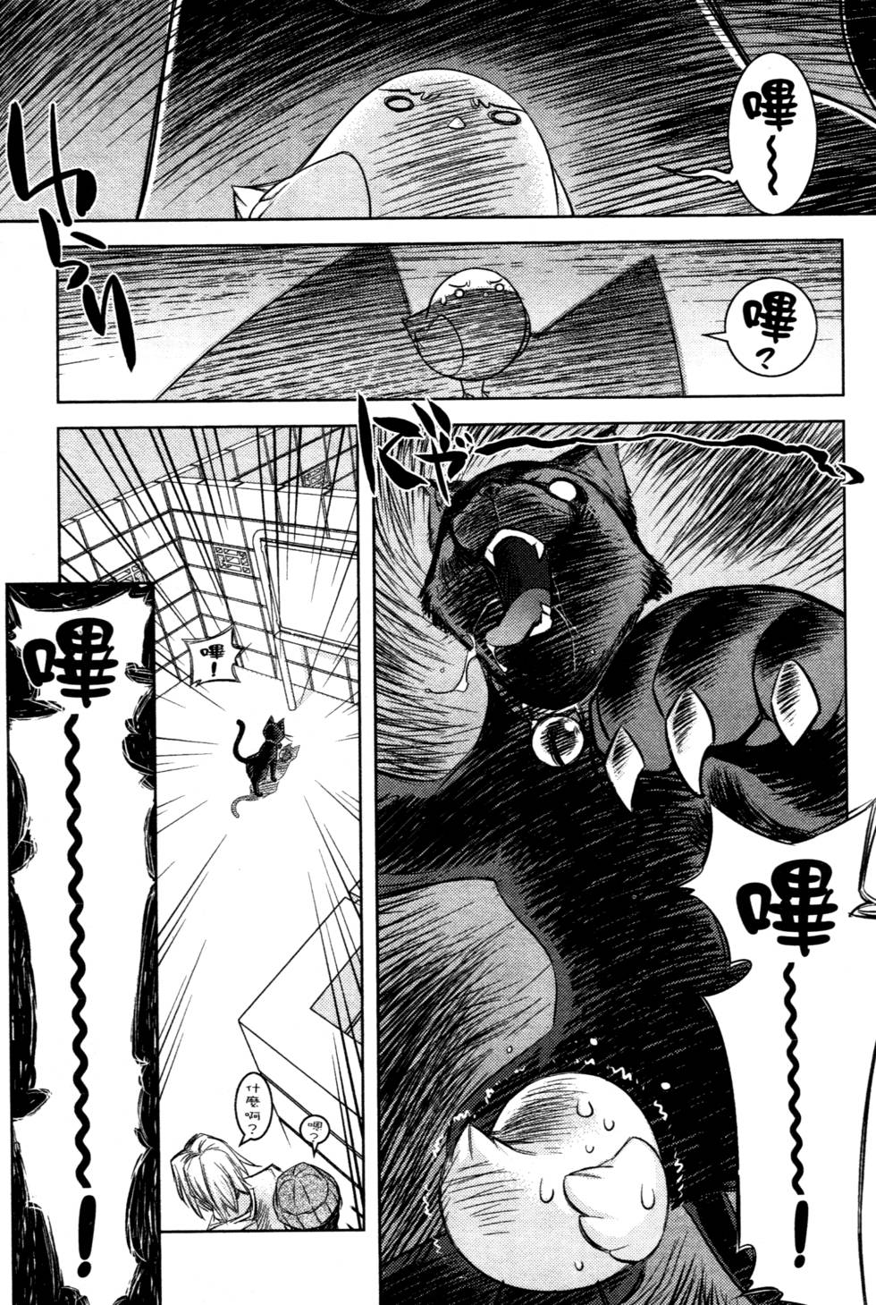 第179页