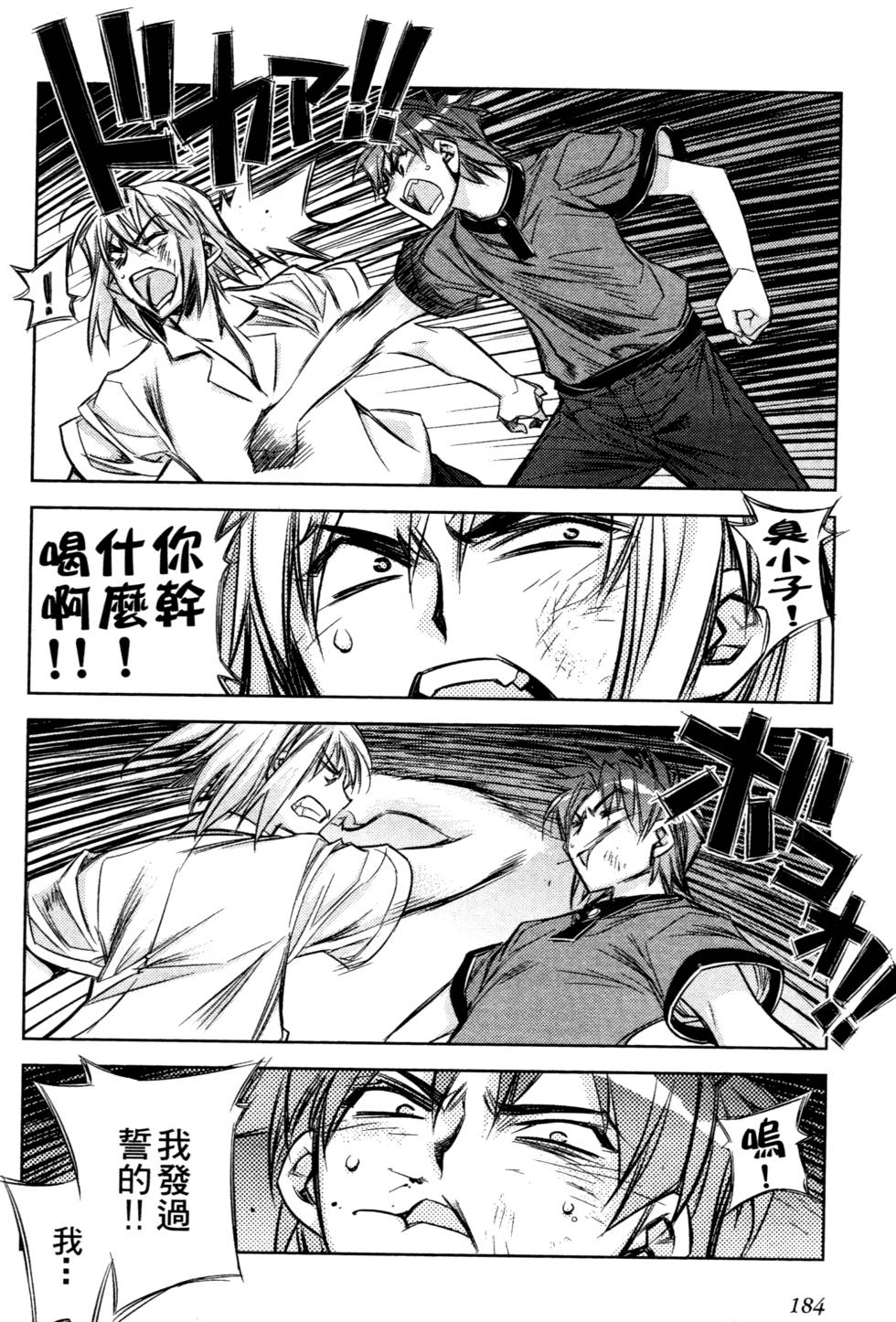 第182页