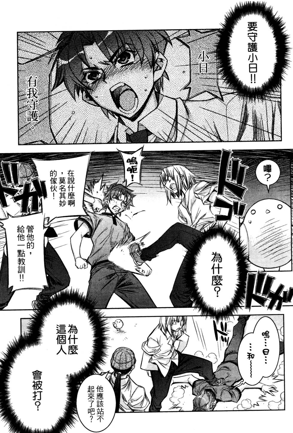 第183页