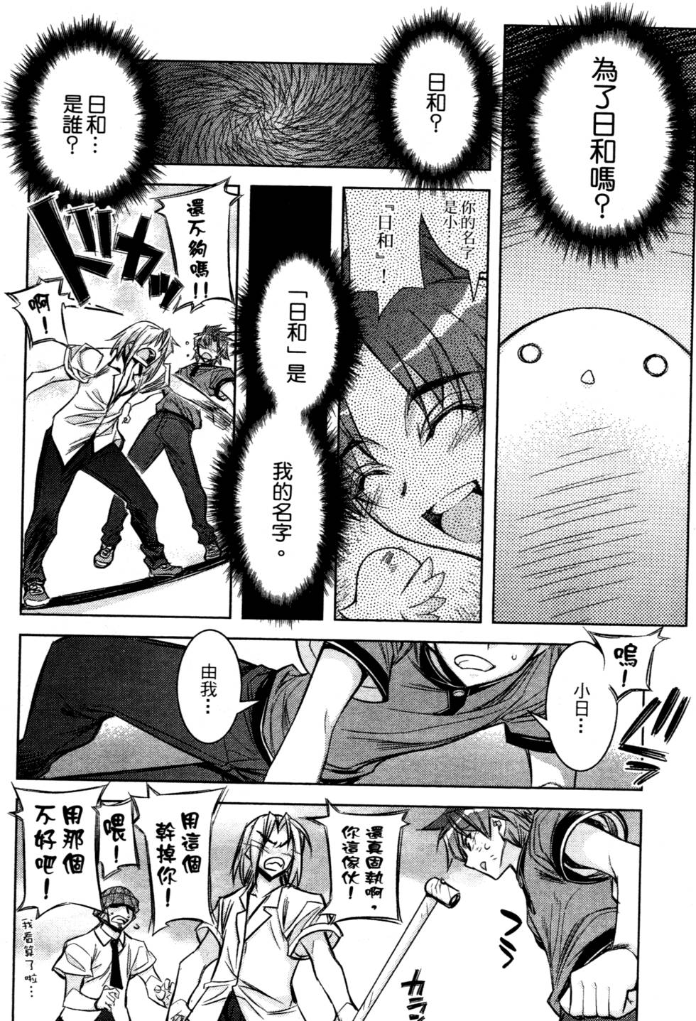 第184页