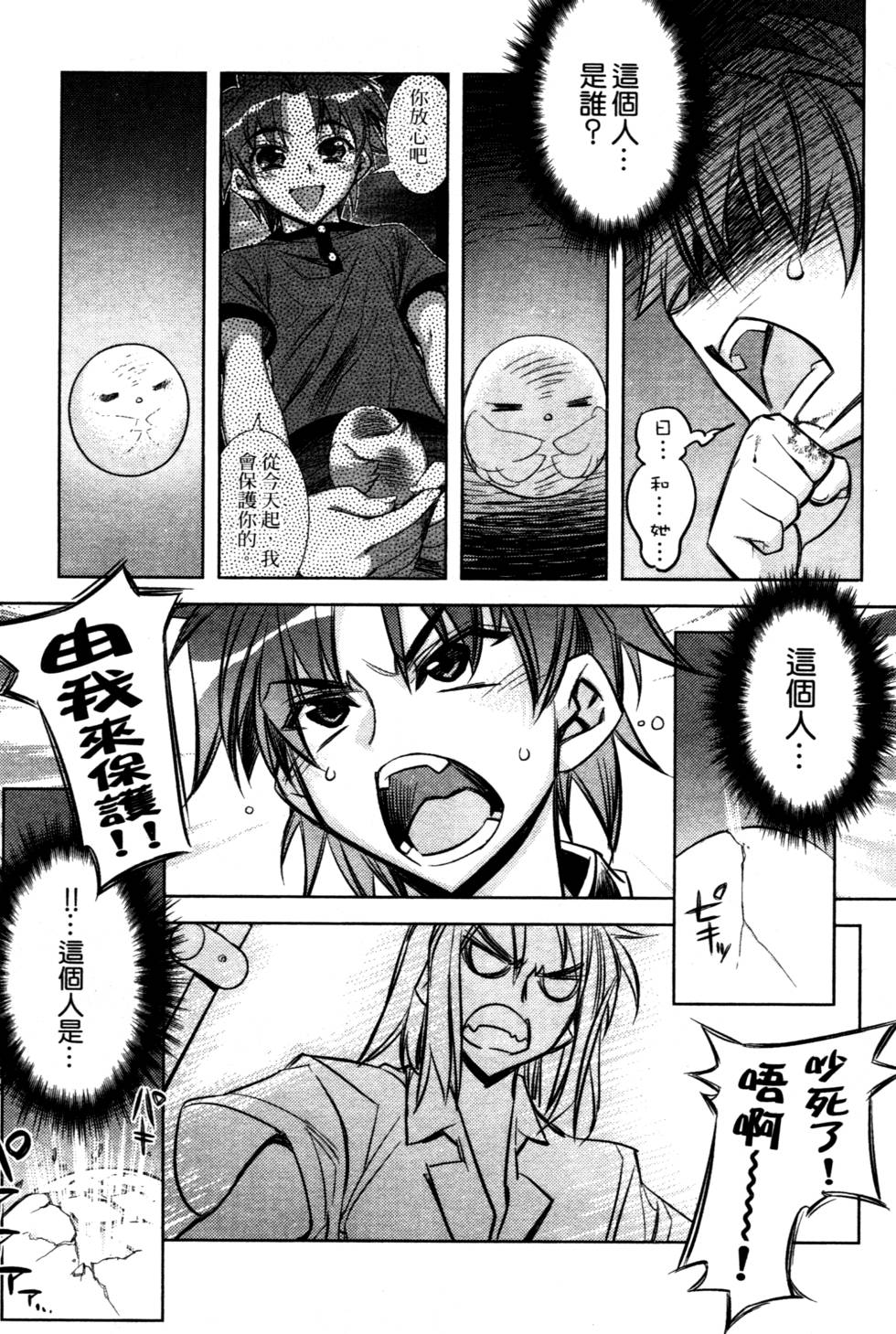 第185页